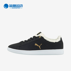 Puma/彪马正品Vikky v2 Cat Teddy女子保暖运动休闲板鞋381090-01