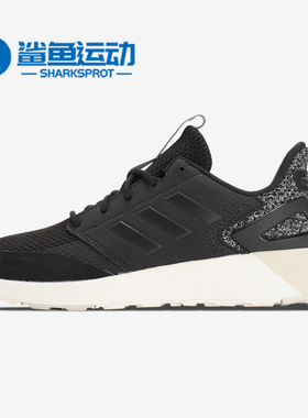 Adidas/阿迪达斯正品 NEO女子新款休闲低帮运动跑步鞋 F97656