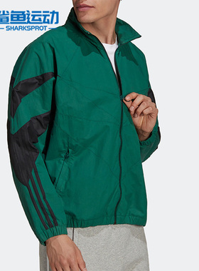 Adidas/阿迪达斯正品三叶草男子运动复古训练休闲夹克外套H06747