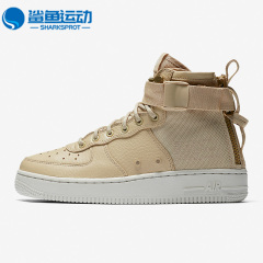 Nike/耐克正品SF AF1 MID 女子GS大童运动休闲耐磨板鞋AJ0424-200