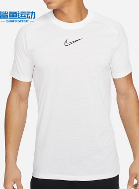 Nike/耐克正品新款男子夏季短袖透气休闲运动T恤CZ0983-100