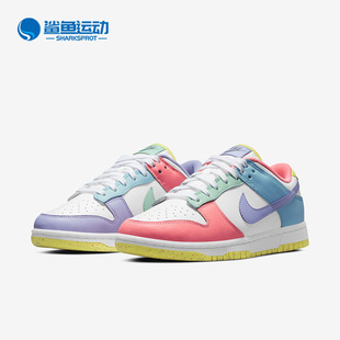 Low Dunk 夏新款 鸳鸯低帮女子板鞋 100 Nike DD1872 耐克正品