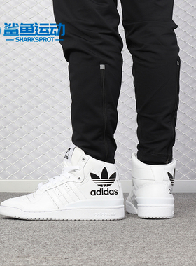 Adidas/阿迪达斯正品三叶草男鞋新款高帮潮流休闲板鞋D98192