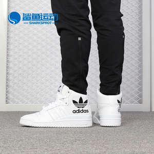 Adidas/阿迪达斯正品三叶草男鞋新款高帮潮流休闲板鞋D98192