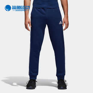 Adidas 新款 男子运动休闲足球针织长裤 CV3753 阿迪达斯正品