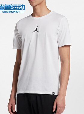 Nike/耐克正品JORDAN男子运动圆领训练短袖上衣 AR7416-101