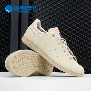 STAN FV4649 三叶草 Adidas ADIDAS 女子休闲鞋 阿迪达斯正品 SMITH