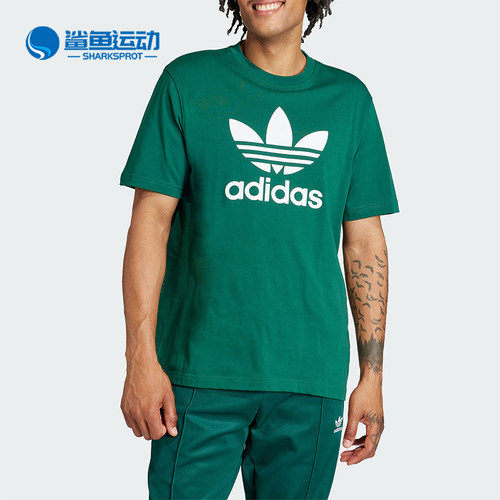 阿迪达斯男子运动T恤IR7976