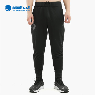男子新款 Adidas 阿迪达斯正品 秋冬长裤 DP5728 哈登篮球运动裤