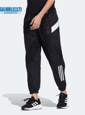Adidas/阿迪达斯正品UST WV PT T2 女子梭织束脚休闲运动裤HM5280