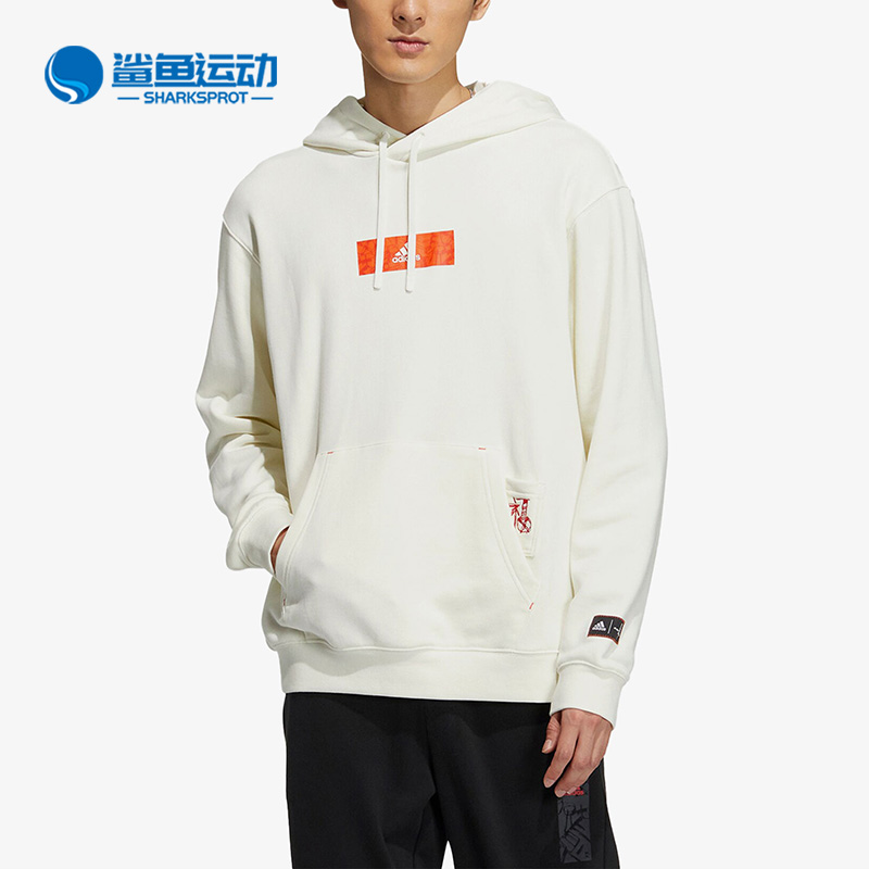 阿迪达斯男子运动卫衣HZ3035