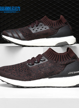 Adidas/阿迪达斯正品 UltraBOOST Uncaged男子休闲跑步鞋BY2552
