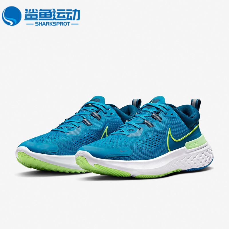 耐克男子运动跑步鞋CW7121-402