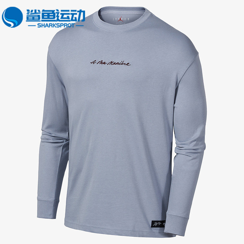 Nike/耐克正品AirJordan男子运动休闲舒适百搭长袖卫衣DJ9759-464