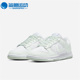 耐克正品 舒适运动休闲鞋 DUNK Nike LOW ESS女子夏新款 DN1431 102