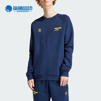 阿迪达斯正品男士运动卫衣