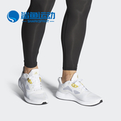男女缓震运动跑步鞋 Adidas FU6790 阿迪达斯正品 edge