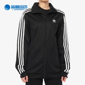 Adidas 运动休闲舒适针织夹克CE2424 新款 阿迪达斯正品 春季