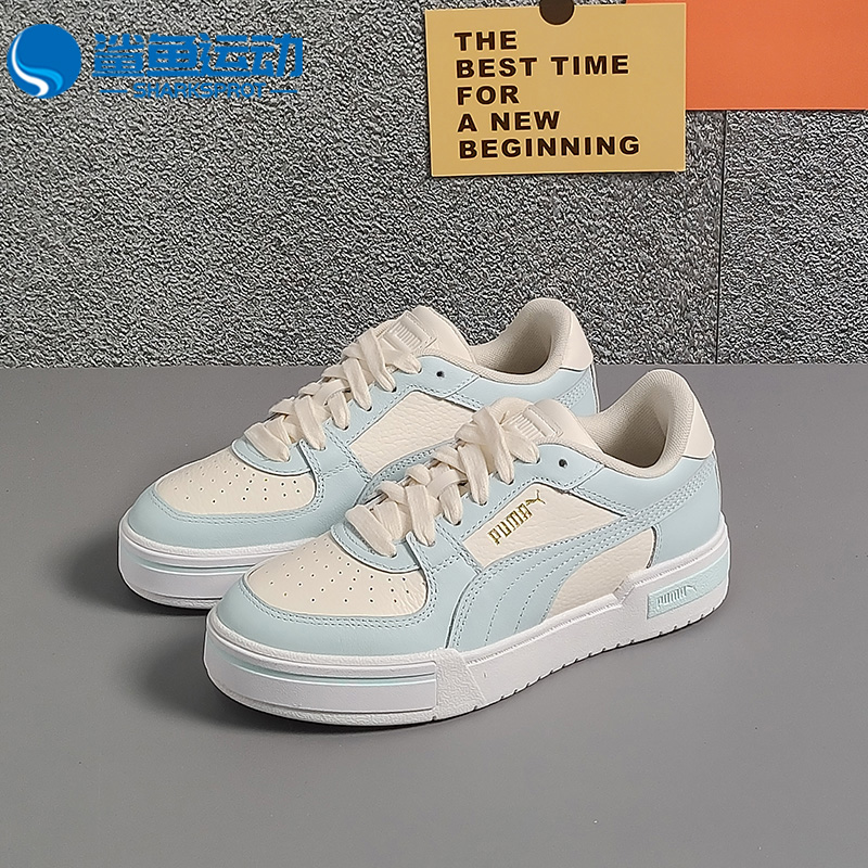 彪马男女运动板鞋380190-08