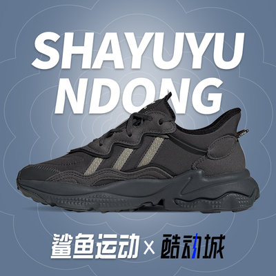 adidas阿迪达斯运动鞋