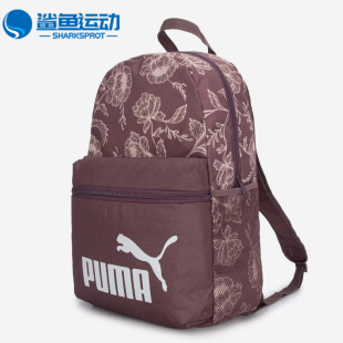 男女同款 运动休闲旅行双肩背包 彪马正品 078046 夏季 Puma