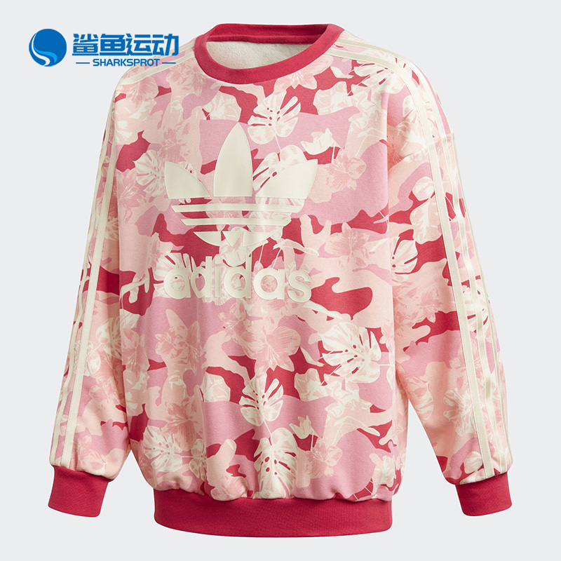 阿迪达斯儿童运动卫衣GD2862