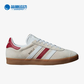 三叶草GAZELLE男女复古运动板鞋 Adidas 阿迪达斯正品 IG0672