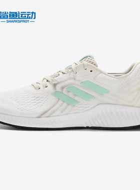 Adidas/阿迪达斯正品Aerobounce 2男女缓震运动跑步鞋BD7213