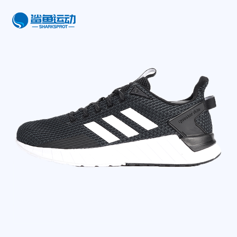 Adidas/阿迪达斯正品QUESTAR RIDE男女缓震运动跑步鞋F34983 运动鞋new 跑步鞋 原图主图