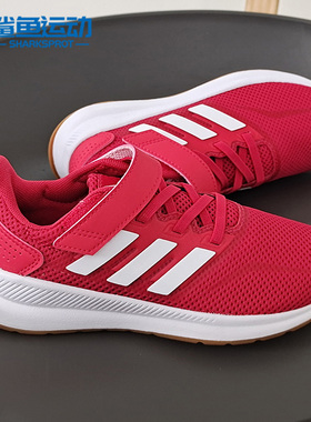 Adidas/阿迪达斯正品 秋新款男女大童轻便网面运动鞋 FW5140
