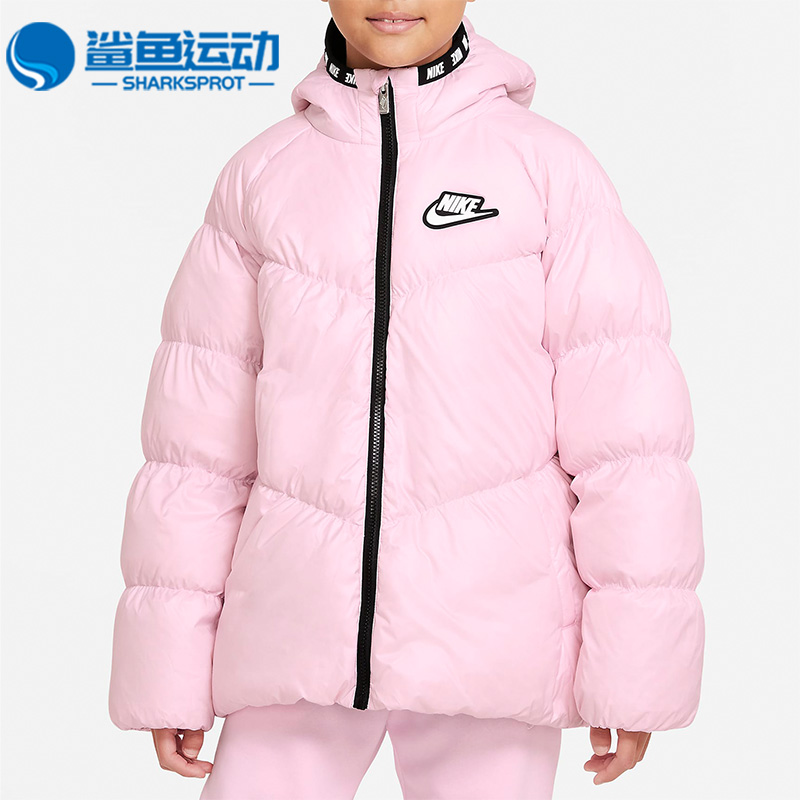 耐克儿童运动羽绒服DO5197-663