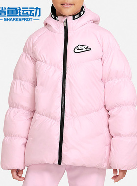 Nike/耐克正品时尚新款冬季大童休闲保暖防风羽绒服 DO5197-663