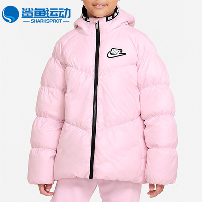 耐克儿童运动羽绒服DO5197-663