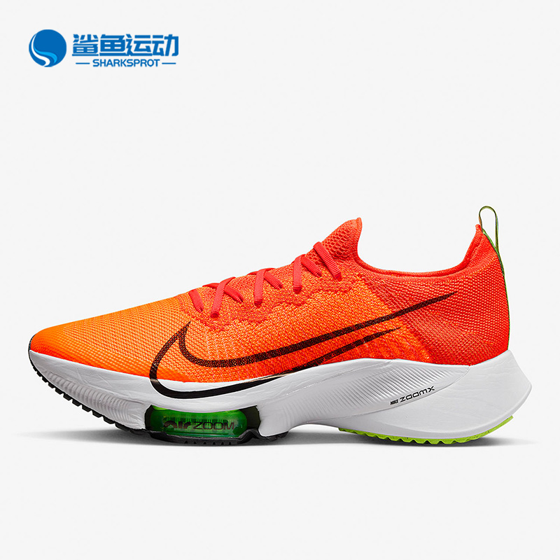 Nike/耐克正品男子跑步鞋