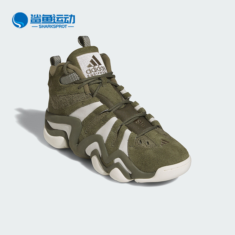 阿迪达斯男士新款经典篮球运动鞋