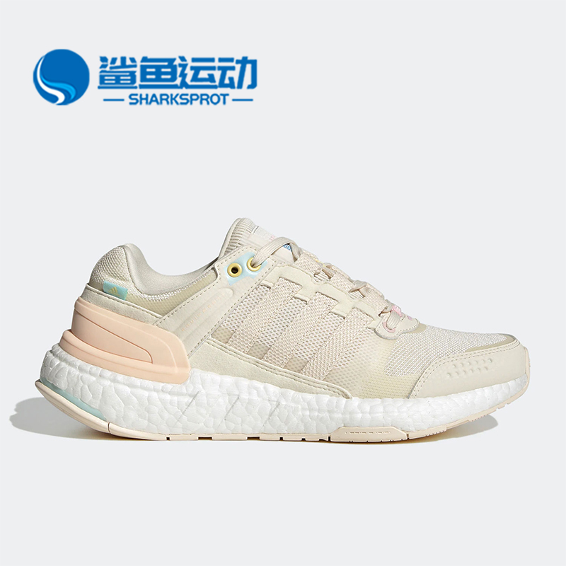 阿迪达斯女子跑步鞋HP2629