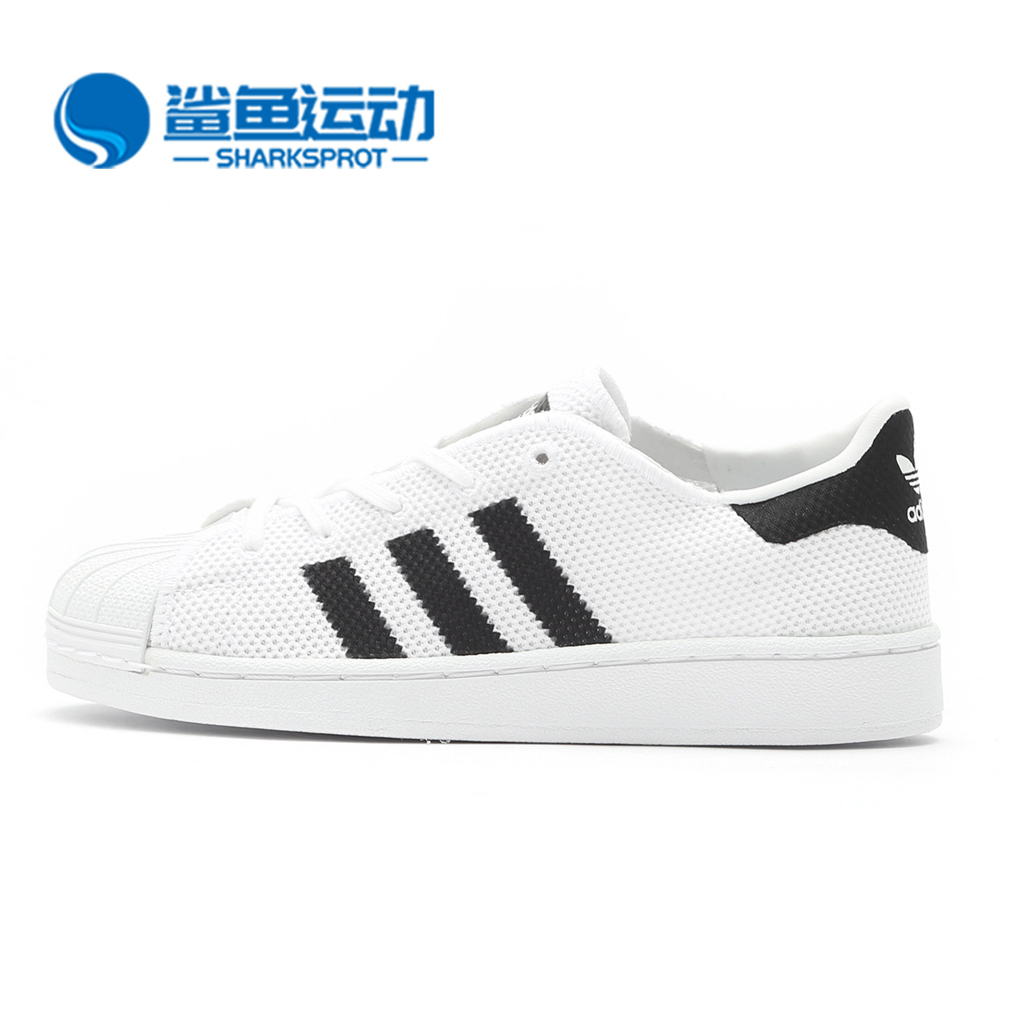 Adidas/阿迪达斯正品夏季新款儿童经典贝壳头网面板鞋 BB2967,运动鞋new,童鞋/青少年鞋,淘宝优惠券,粉丝福利购,淘宝优惠卷