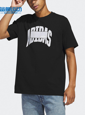 Adidas/阿迪达斯正品夏季男子运动时尚透气圆领短袖T恤IC1682