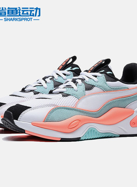 Puma/彪马正品RS-2K新款减震透气休闲男女同款运动鞋374137-04