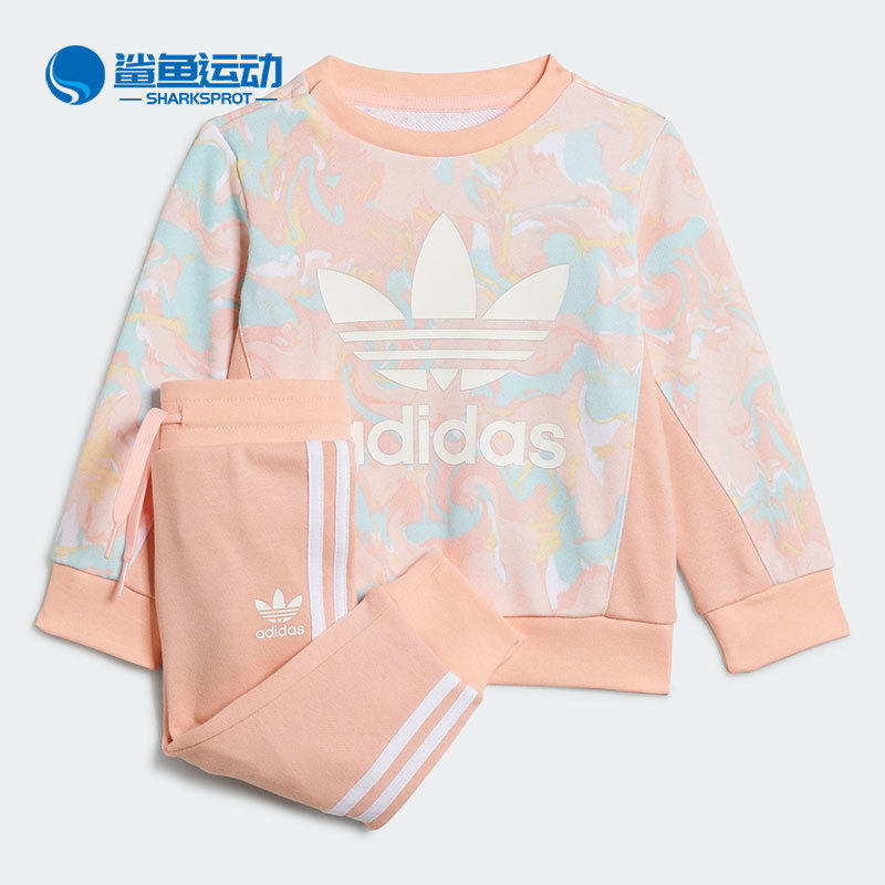 Adidas/阿迪达斯正品三叶草 新款婴童男女运动休闲套装H22632