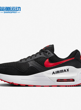 Nike/耐克正品新款Air Max System男子运动缓震跑步鞋DM9537-005