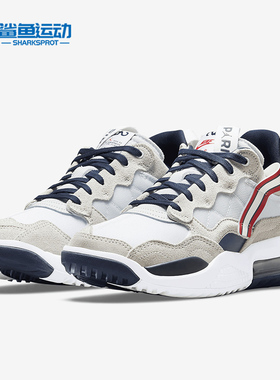 Nike/耐克正品 Jordan MA2 PSG 男女运动休闲鞋 DJ2030-104