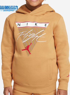 Nike/耐克正品 春季新款JORDAN 小童套头连帽衫卫衣DJ3273-203