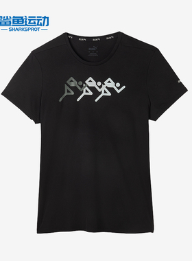 Puma/彪马正品夏季新款女士吸湿跑步训练运动短袖525010-83