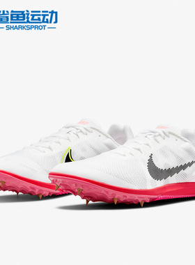 Nike/耐克正品Zoom Rival D 10男女运动耐磨中长跑钉鞋DM2334-100