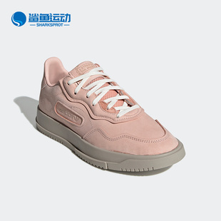 三叶草女子减震轻便时尚 运动板鞋 阿迪达斯正品 Adidas EE6042