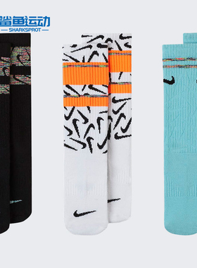 Nike/耐克正品休闲男女时尚潮流运动袜子三双装 DA2405-902