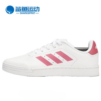 Adidas/阿迪达斯正品秋季新款 NEO COURT7S 女子休闲鞋B96215