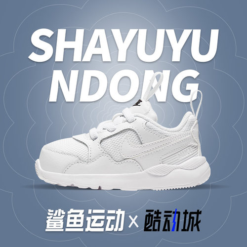 耐克儿童运动鞋CK4080-100