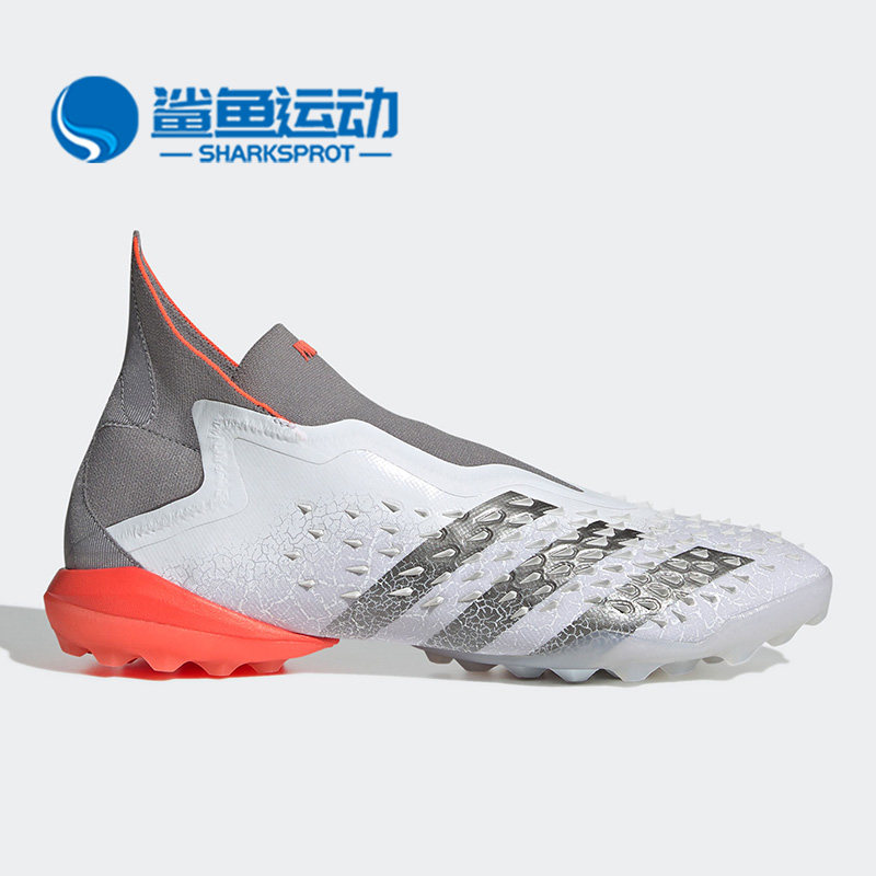 Adidas/阿迪达斯正品男子猎鹰碎钉运动训练足球鞋 FY6252